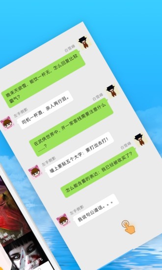 气泡阅读 V2.3.2 安卓版2