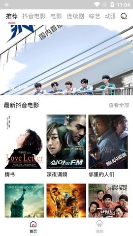泡饭视频2