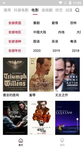 泡饭视频3