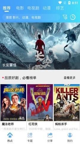 南山影视2