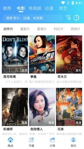 南山影视3