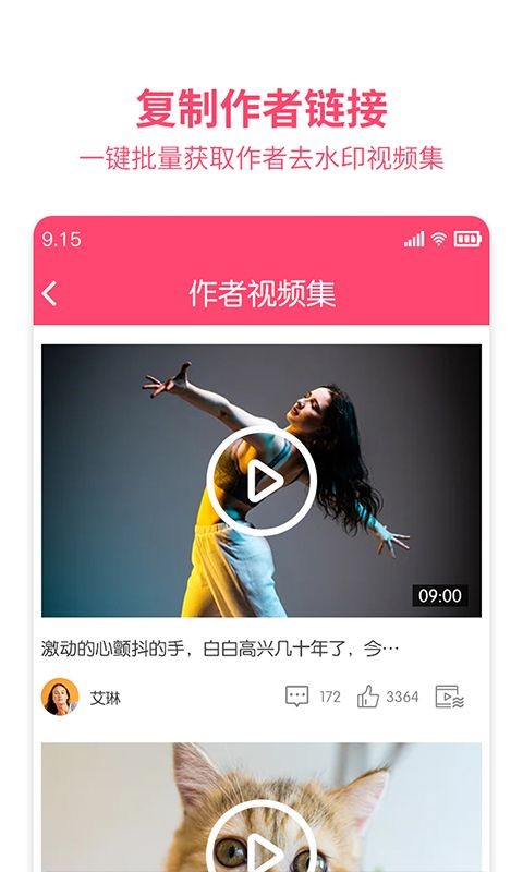 果果短视频0