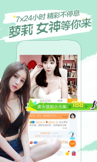 BABY直播1