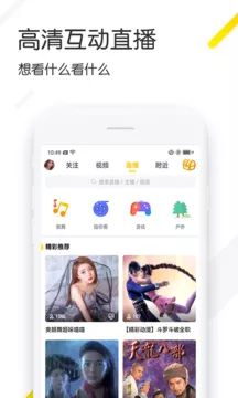 追看视频赚钱app3