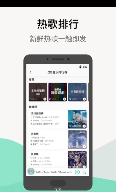 小米音乐国际版1