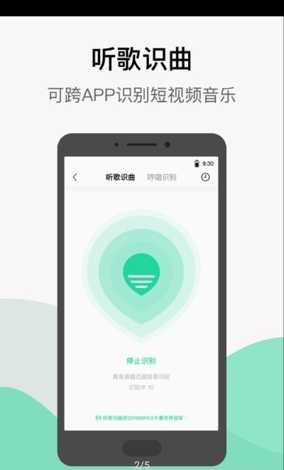 小米音乐国际版3