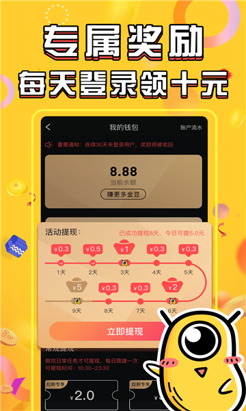 中旺科短视频2