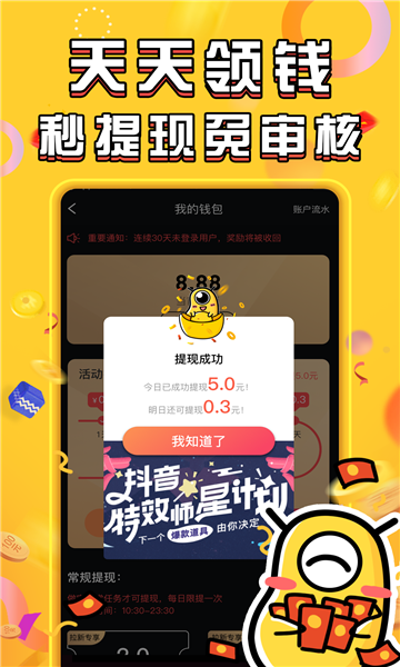 中旺科短视频3