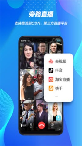 灵犀直播1