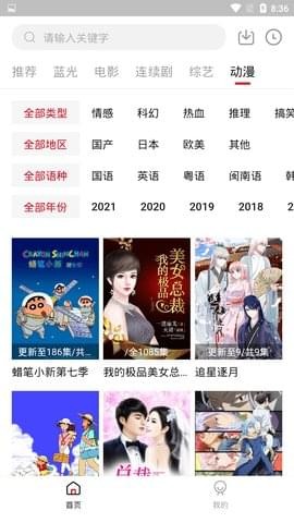 龙虾影视1