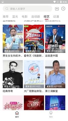 龙虾影视3
