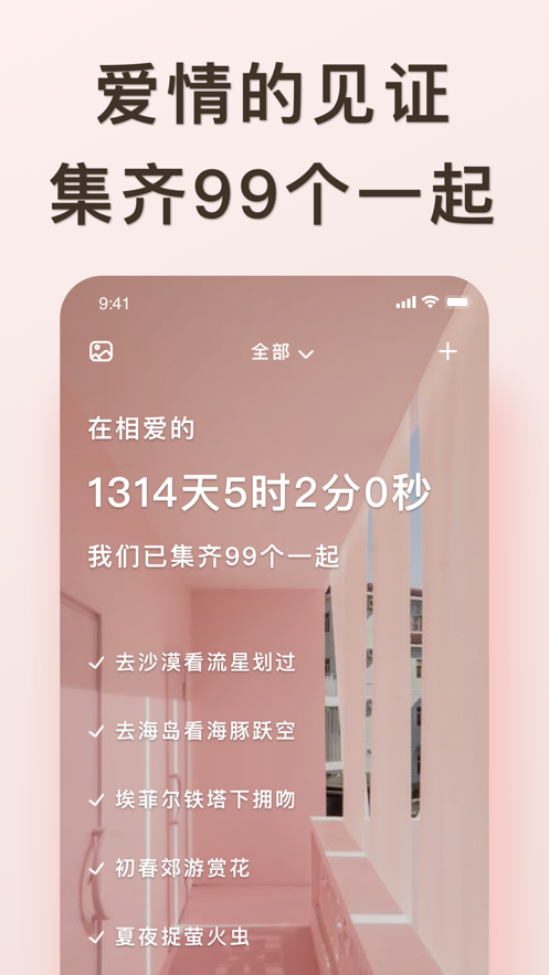 爱浪2.0.40