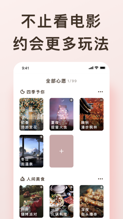 爱浪2.0.42