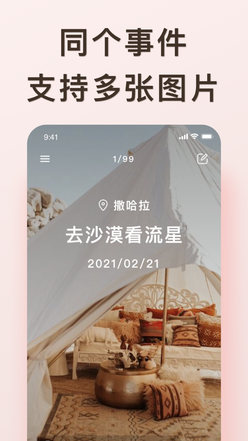 爱浪2.0.43
