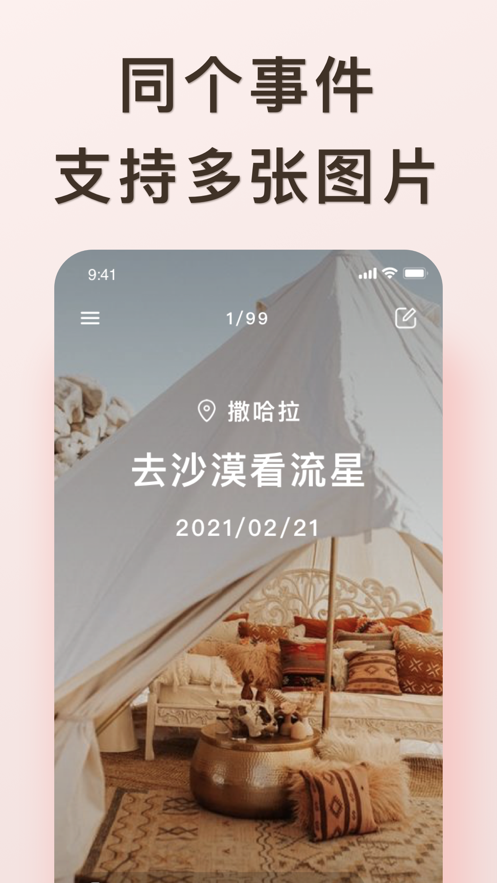 爱浪2.0.42