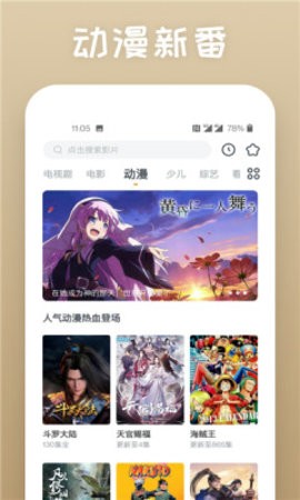 波霸视频3