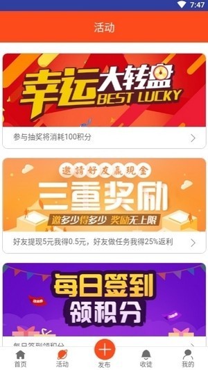 通点短视频0