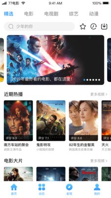 卓越影视0