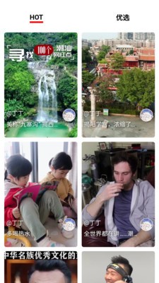 大浪视频1