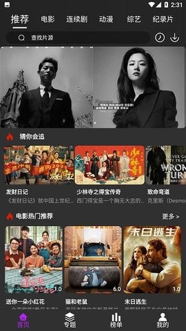 大熊影视1