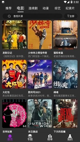 大熊影视2