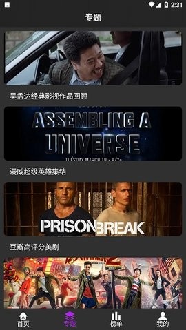 大熊影视3
