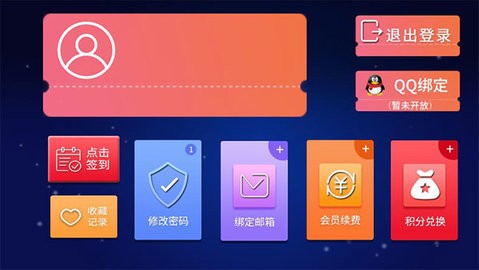 一鹿TV2