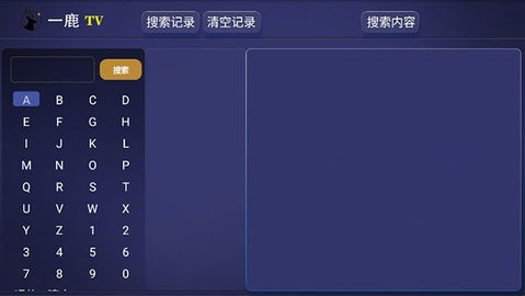 一鹿TV3