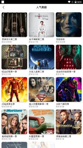 天牛影视2