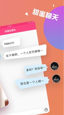 含草实习所3