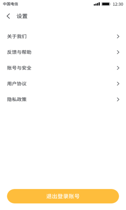 图虫短视频3