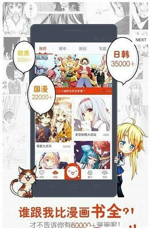 有颜漫画2