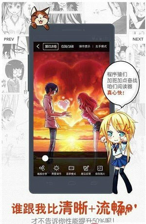 有颜漫画3