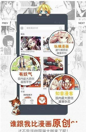 有颜漫画4