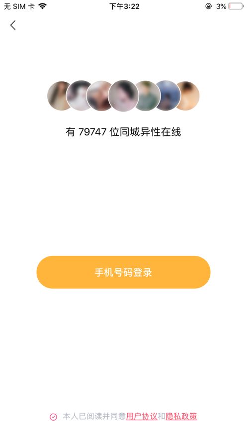 幸用社短视频1
