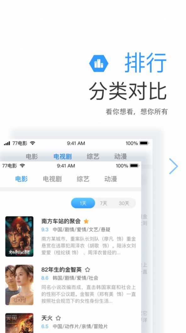 远阔影视1