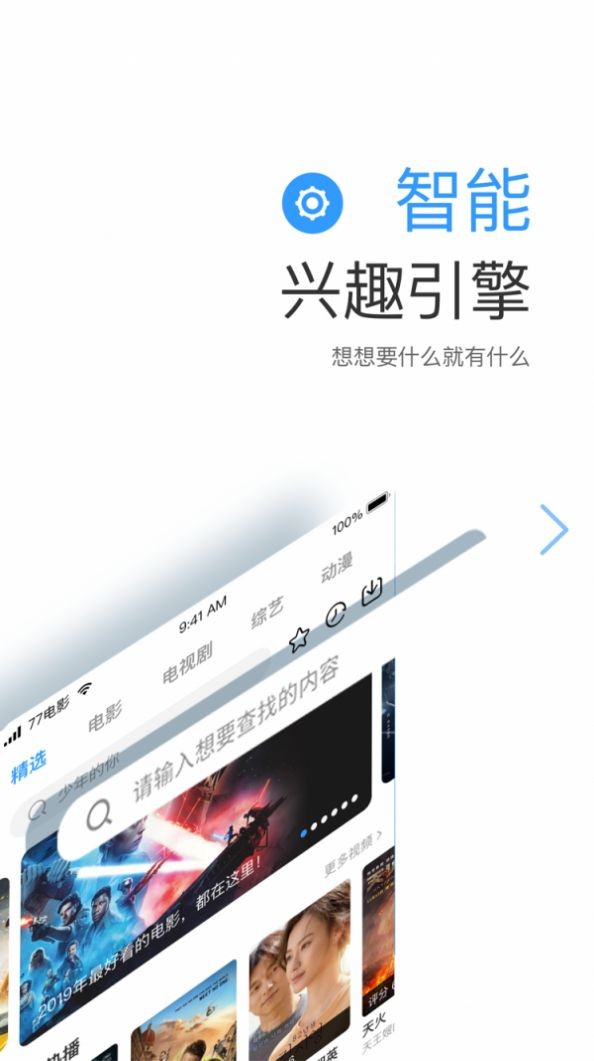远阔影视2