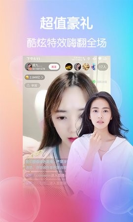 夜碟直播0