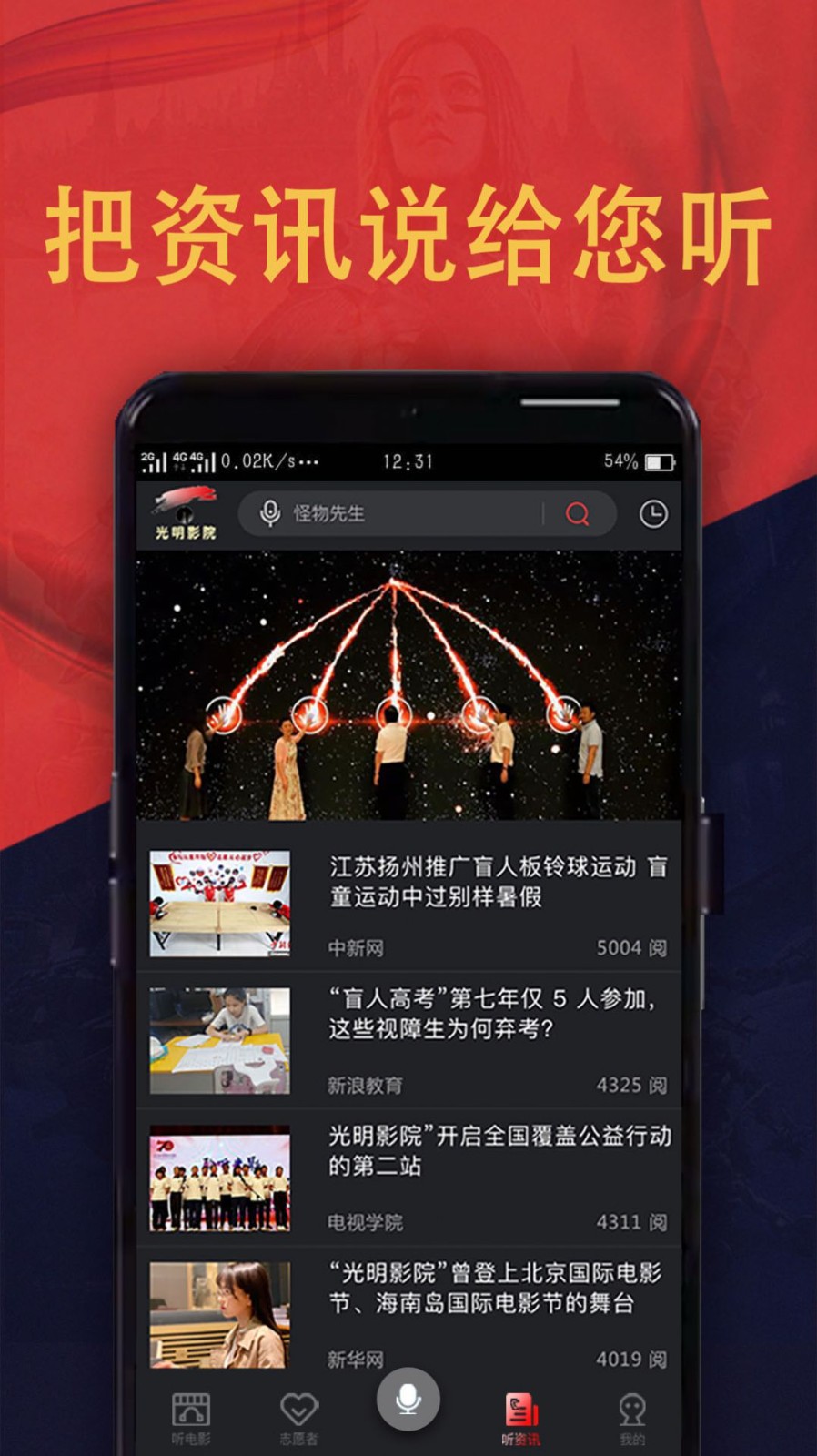 第九区1