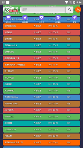 核桃影院2