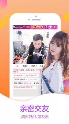 优乐美直播1