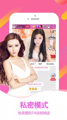 优乐美直播2