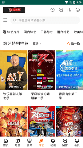 白夜影视2