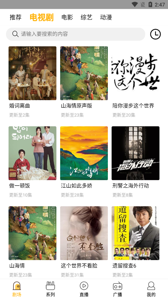饭桌影视0