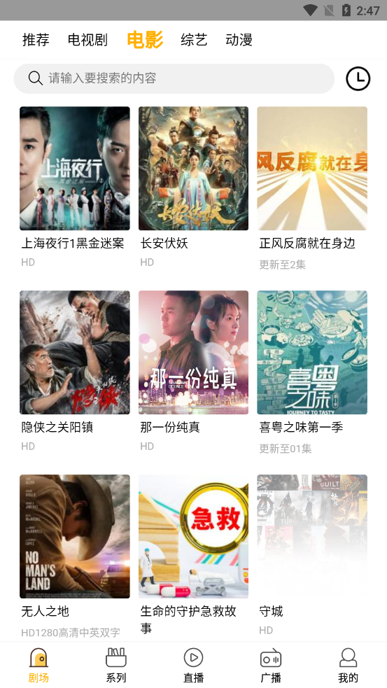饭桌影视1