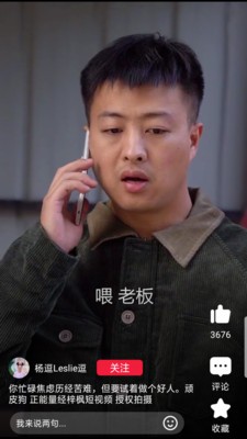 红云视频极速版1