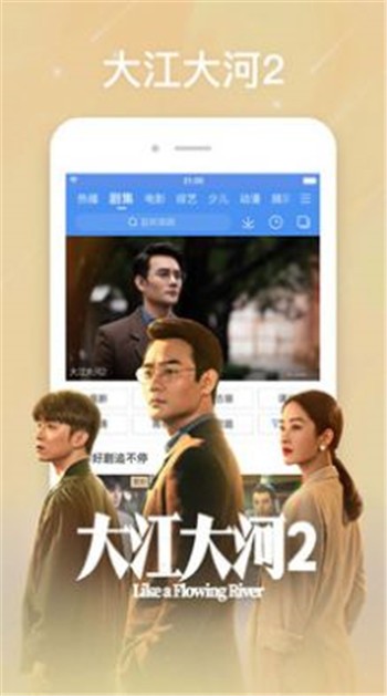 要看tv最新版0