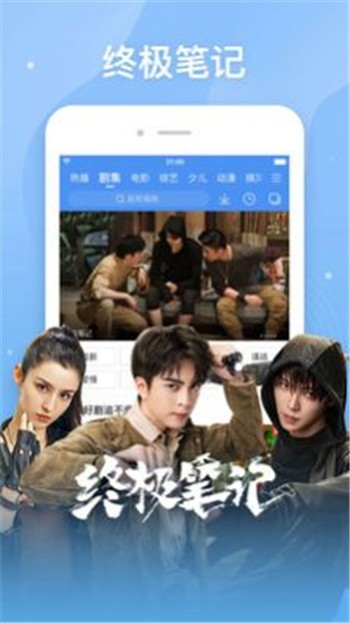 要看tv最新版1