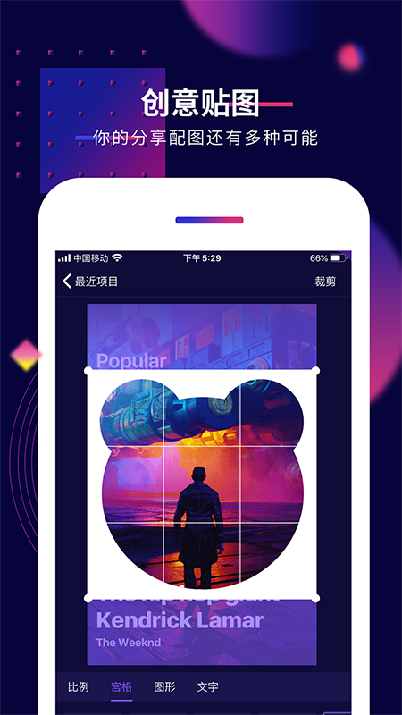 影优尽优3