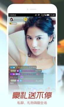 梦鹿直播0